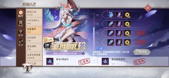 英雄联盟S15瑞士轮第四轮抽签结果解析