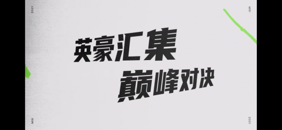 王者荣耀重返全球手游收入榜首的背后分析