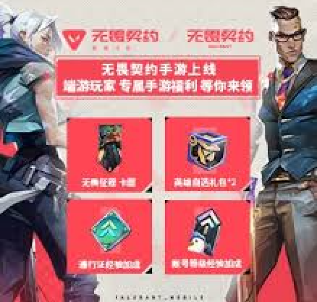 赛事运营